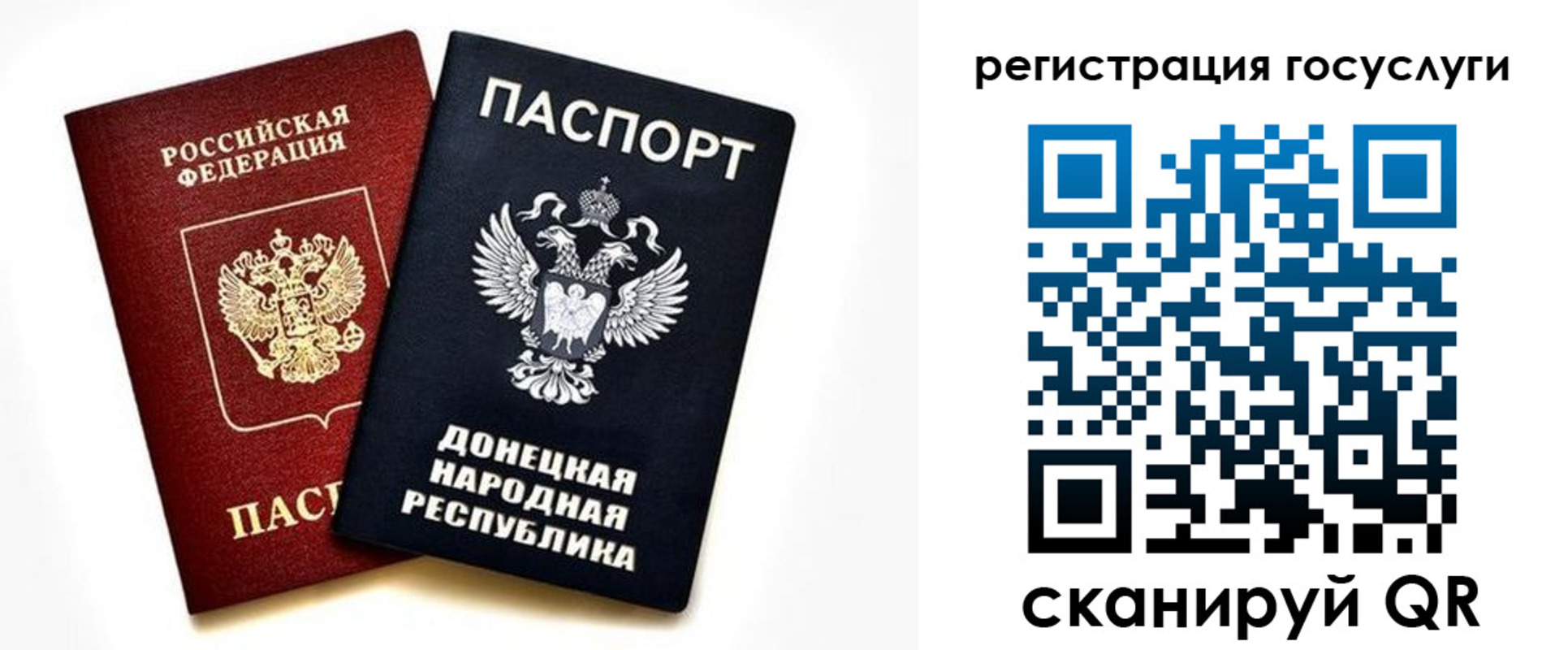 прописка для школы в Ачинске