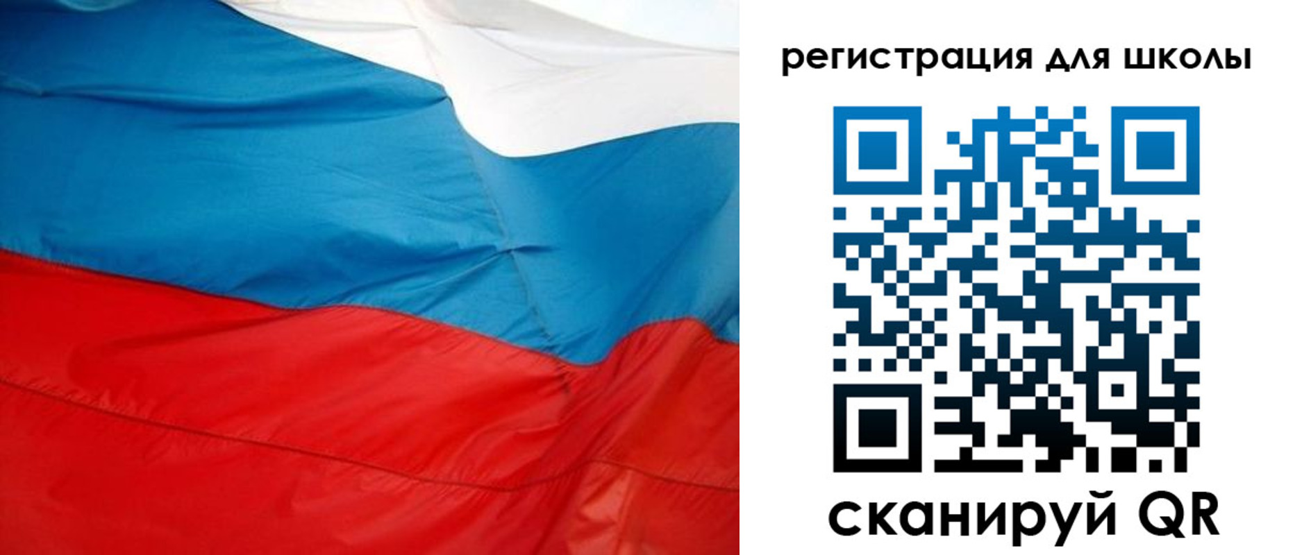 временная прописка в Ачинске